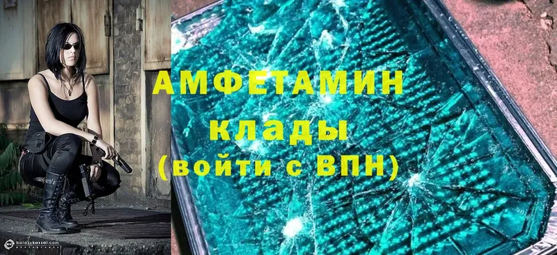 АМФ 98%  Княгинино 