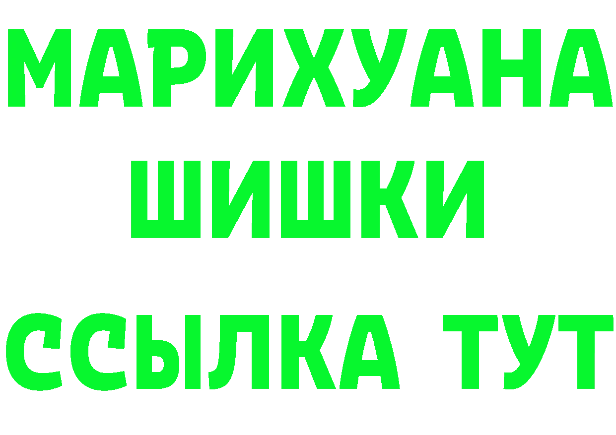 МАРИХУАНА OG Kush рабочий сайт маркетплейс гидра Княгинино