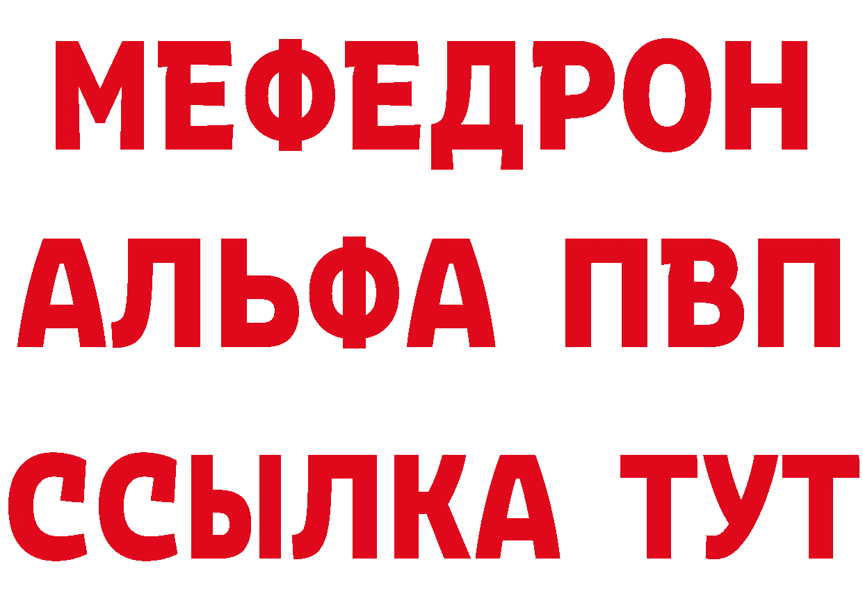 Кетамин ketamine как войти дарк нет MEGA Княгинино